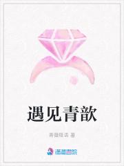 真好!作文650字