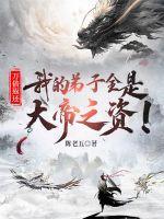 林帘湛廉时免费阅读大结局