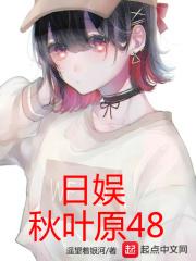 jr秋叶原