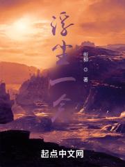 作者浮生一念
