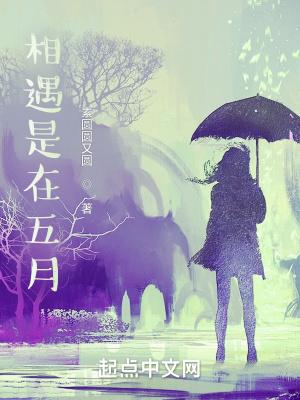相遇总是在9月是什么歌