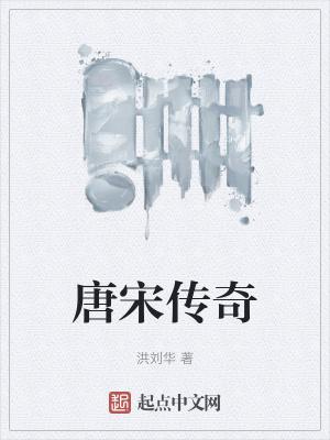 唐宋传奇离魂记中与女主人公相恋的是谁