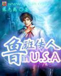 鲁班的传人是什么意思
