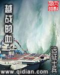 越战的血在线观看