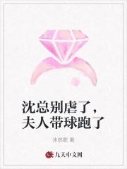 沈总你夫人马甲又掉了