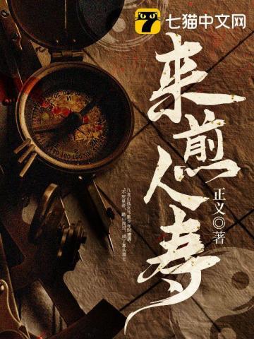最后一任什么意思