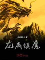 龙威实业