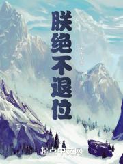 朕绝不狗带攻略