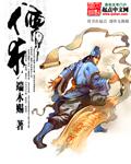 儒林外史作者是谁