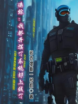 港综