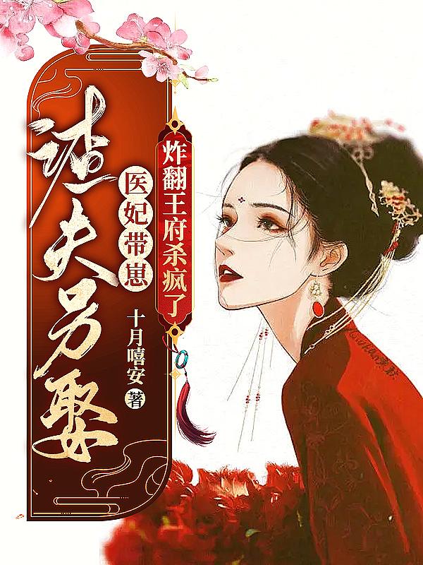 命不久矣