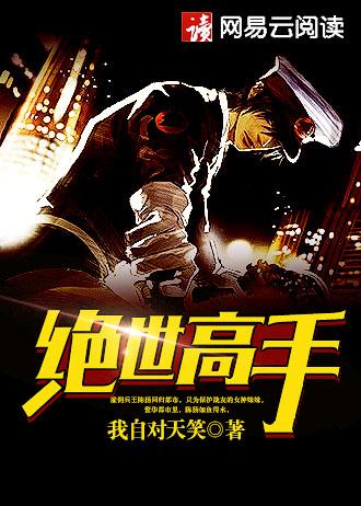 诸神黄昏很老的一部