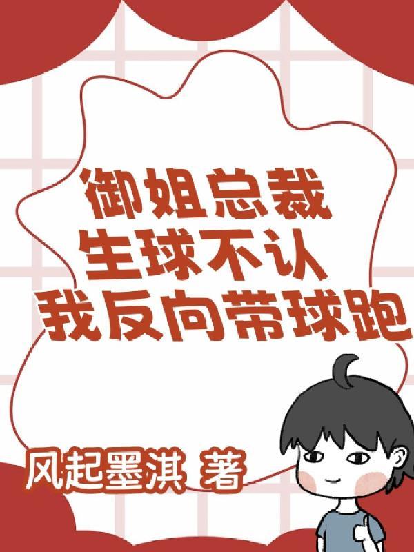 女主叫慕倾城的玄幻