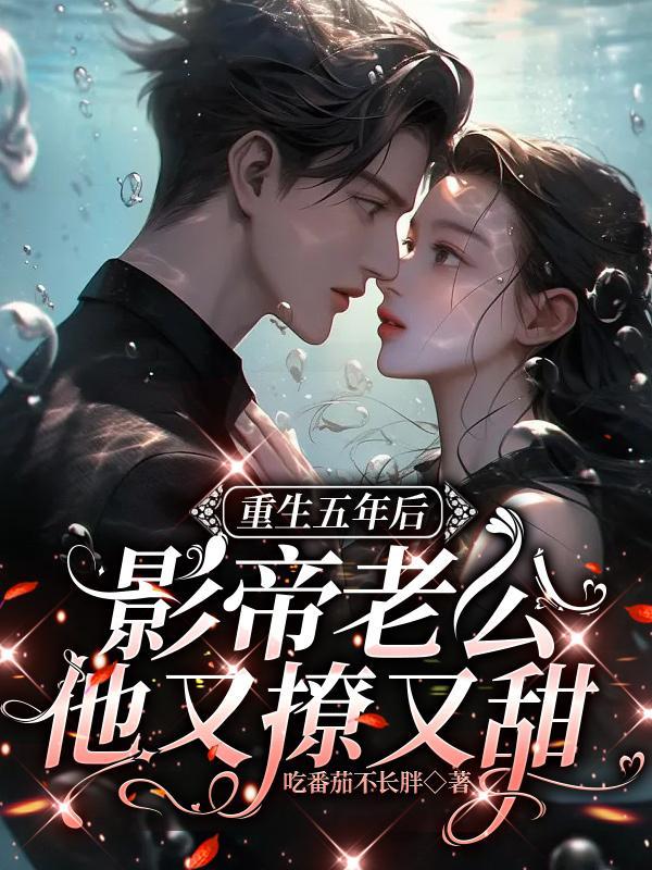 谢无妄竹青第七章
