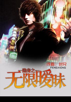 隐身j文