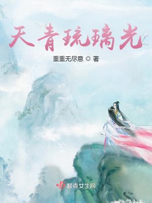 琉璃天珠图片大全