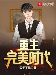 重生年代做团宠大佬