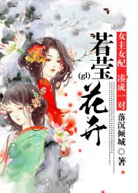 若菜花开闪金光简谱