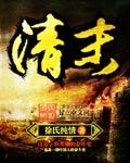 清末人口有多少