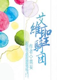 奇葩王子总想带我回家免费阅读