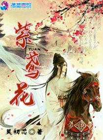 紫鸢花可以水培吗