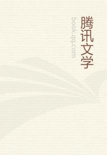 意外在乱葬岗救了七皇子姜崇霖