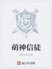 vg 萌神