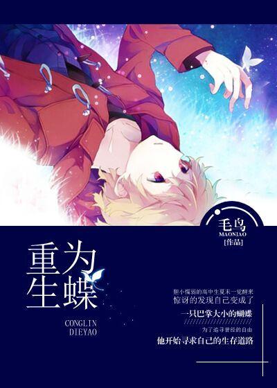 末世之重生by伏翼全文免费阅读