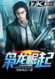 枭龙block3百度百科