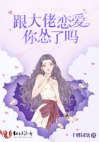 唐景晴沈自洲免费
