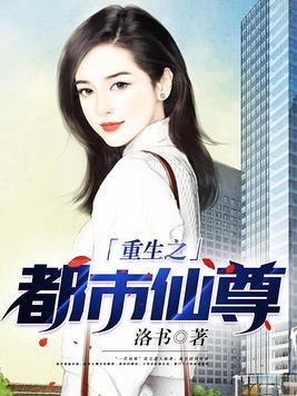 无恶不作真可恶猜生肖