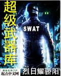 超级武器箱里都有什么武器