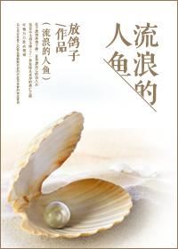 流浪人又叫什么