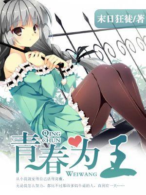 王室