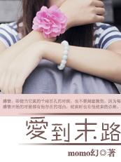 撕裂的末日完整版在线