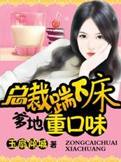 女友变成恶魔