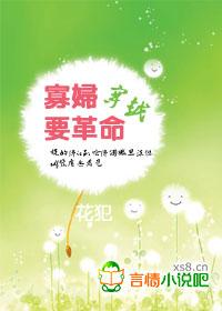 穿越成弃妇的