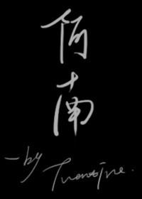 阿南尼娅·潘迪