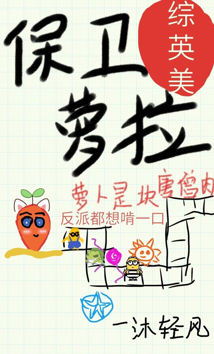 一代战神教头萧尘