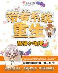赶海致富动漫