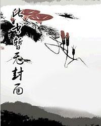 主角叶玄苏轻竹