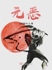 元恶大憝矧惟不孝不友怎么读