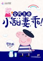等她的心上人玄华