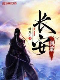长安剑网官方客户端
