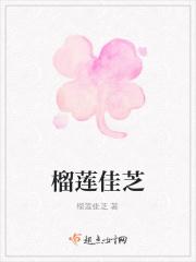 榴莲芝士饼好吃吗