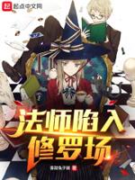 带子不想陷入修罗场