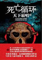 死亡循环简体中文设置