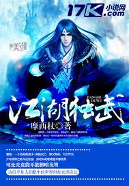 独处江湖