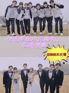 离婚后获得重生