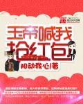 玉帝下跪